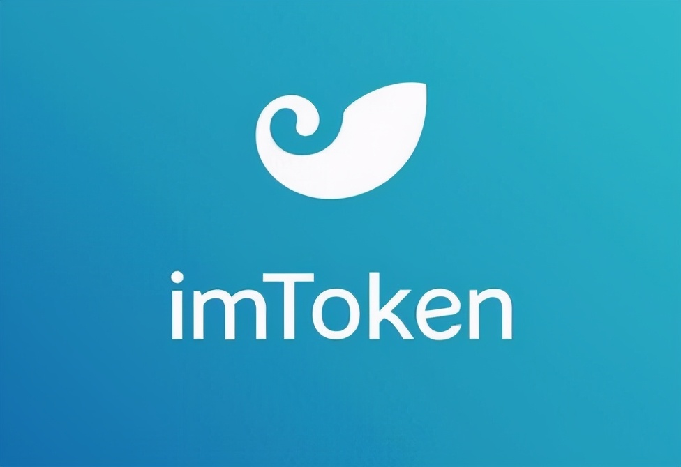 imtoken钱包